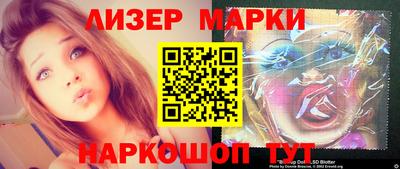 винт Азнакаево