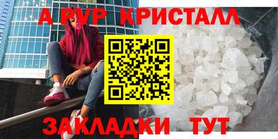 гашиш Абинск