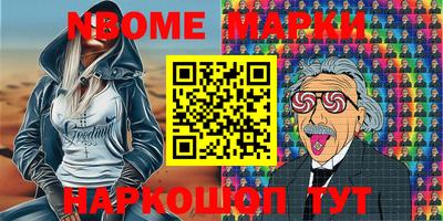 спиды Гатчина