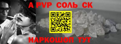 спиды Гатчина