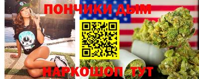 винт Азнакаево