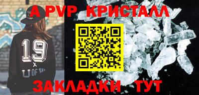 прущие грибы Абакан