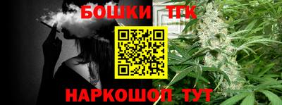 винт Азнакаево