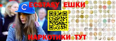 гашиш Абинск