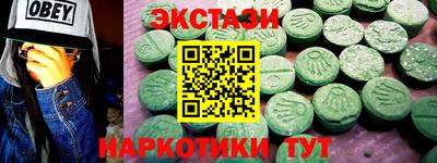 винт Азнакаево