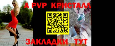 винт Азнакаево