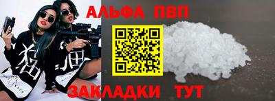 мяу мяу мука Абакан