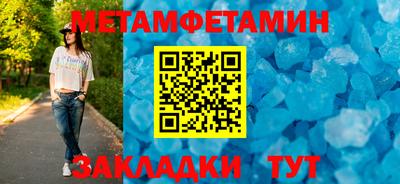 прущие грибы Абакан