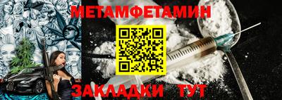спиды Гатчина