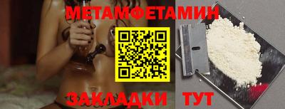 мяу мяу мука Абакан
