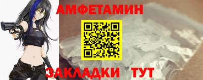 спиды Гатчина