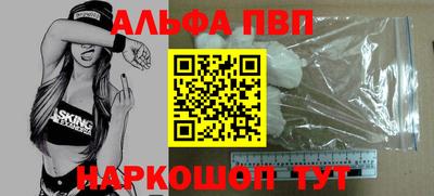 винт Азнакаево