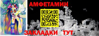 мяу мяу мука Абакан