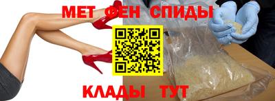 винт Азнакаево