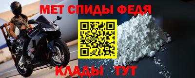 спиды Гатчина