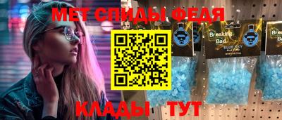 прущие грибы Абакан