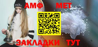 мяу мяу мука Абакан