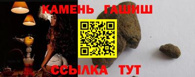 винт Азнакаево