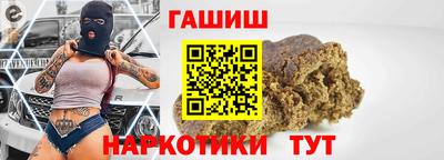 гашиш Абинск