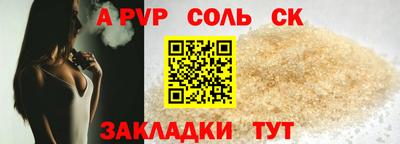 спиды Гатчина