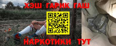 винт Азнакаево
