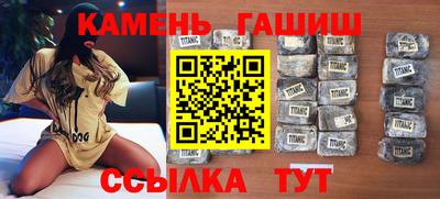 винт Азнакаево