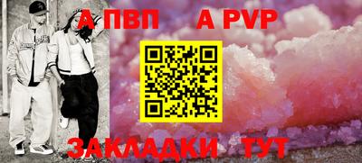 винт Азнакаево