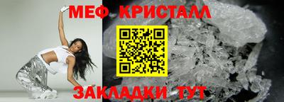 мяу мяу мука Абакан