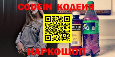 экстази Азнакаево