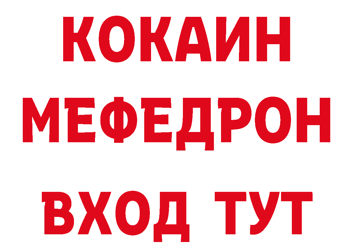 КЕТАМИН ketamine как зайти это мега Александров