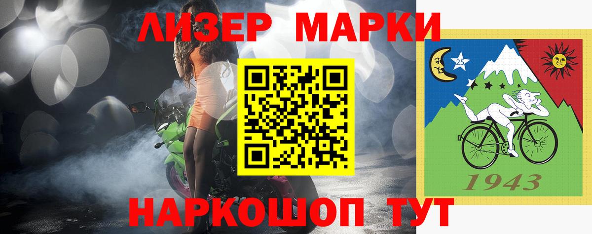LSD-25 экстази ecstasy  ЛСД экстази кислота  Александров  Вход с VPN 