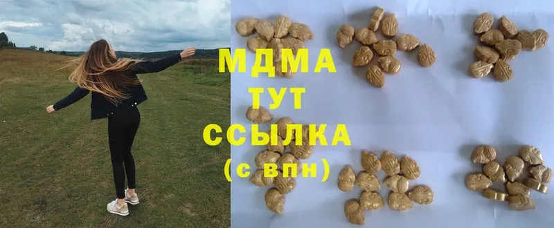 hydra зеркало  Александров  MDMA Molly  купить закладку 