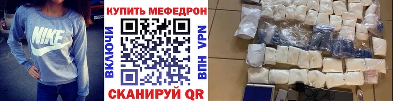 МЯУ-МЯУ мука  сколько стоит  Александров 