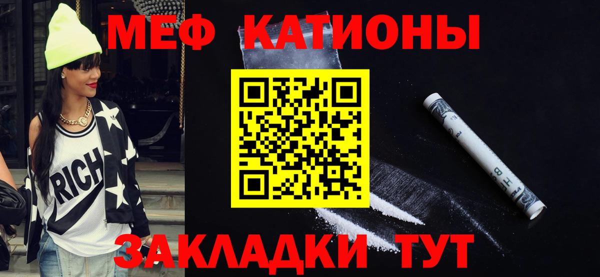 Александров  Мефедрон VHQ  купить наркотик  МЕФ  Вход с VPN  Мефедрон 