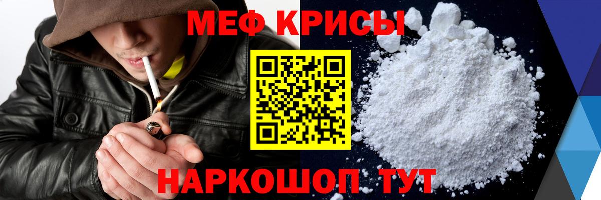 Мефедрон  МЕФ mephedrone  Вход с VPN  Александров 