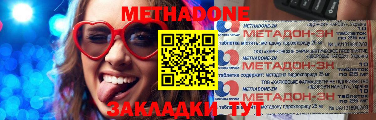 Alpha PVP  Плюхи  МАРИХУАНА  Ketamine  Кокаин  Вход с VPN  МЕФ  Александров  Гарик 