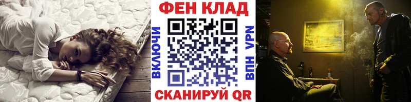 Первитин кристалл  Александров 