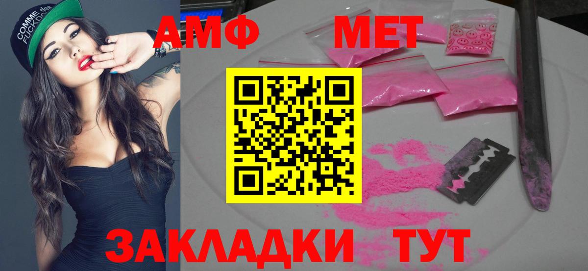 Первитин Декстрометамфетамин 99.9% Александров