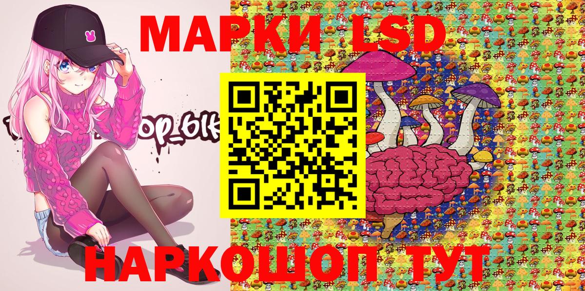 Наркотические марки 1500мкг  Вход с VPN  Марки N-bome  Александров 