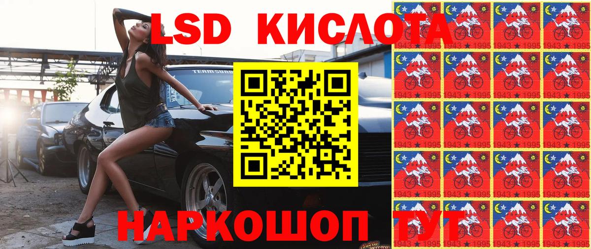 Марки 25I-NBOMe 1,8мг Александров