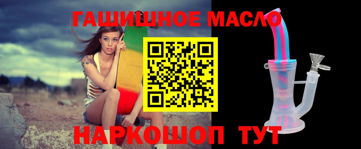 Дистиллят ТГК вейп Александров