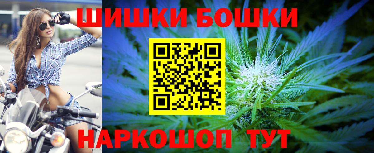 Бошки марихуана Bruce Banner Александров