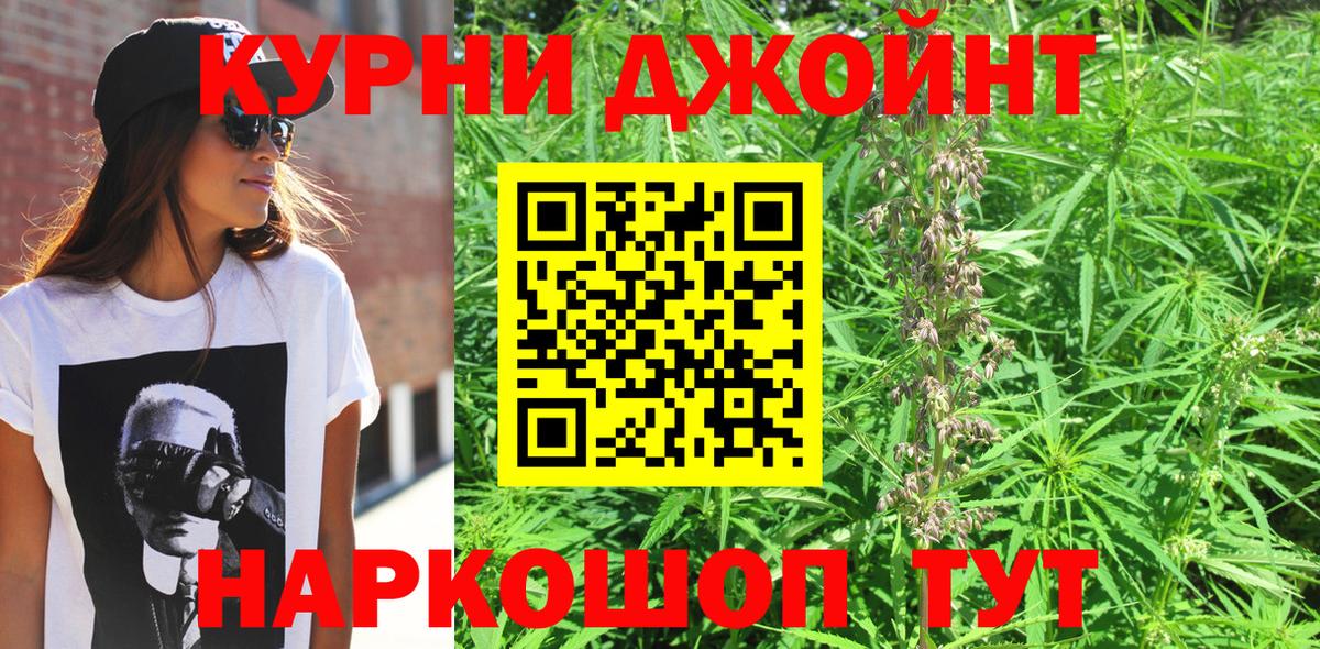 Александров  Каннабис конопля  Конопля семена  Марихуана Bruce Banner  Вход с VPN 